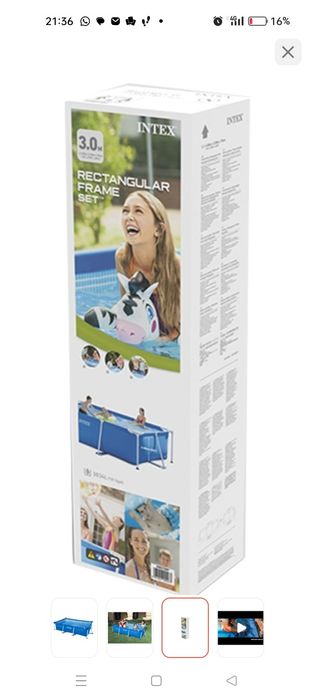 Продам.  бассейн