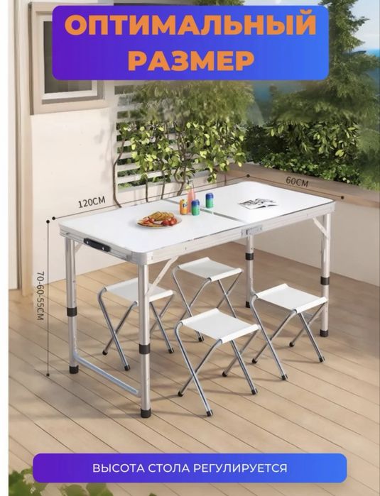 Stol 4 ta stul baliq ovi sayohat uchun sfati alo!