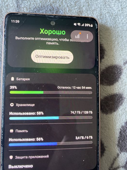 SamsungS20FE жаксы телефон