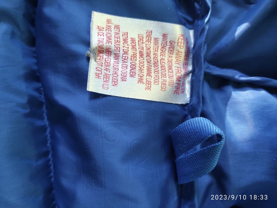 Зимно яке Adidas