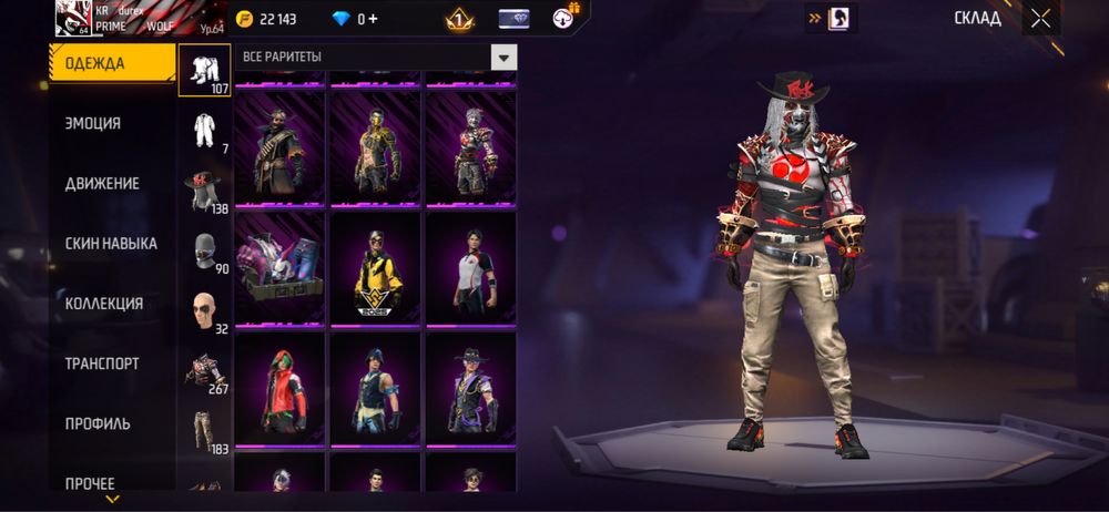 фри фаер аккаунт