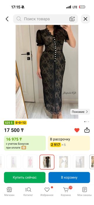 продам платья состояние нового