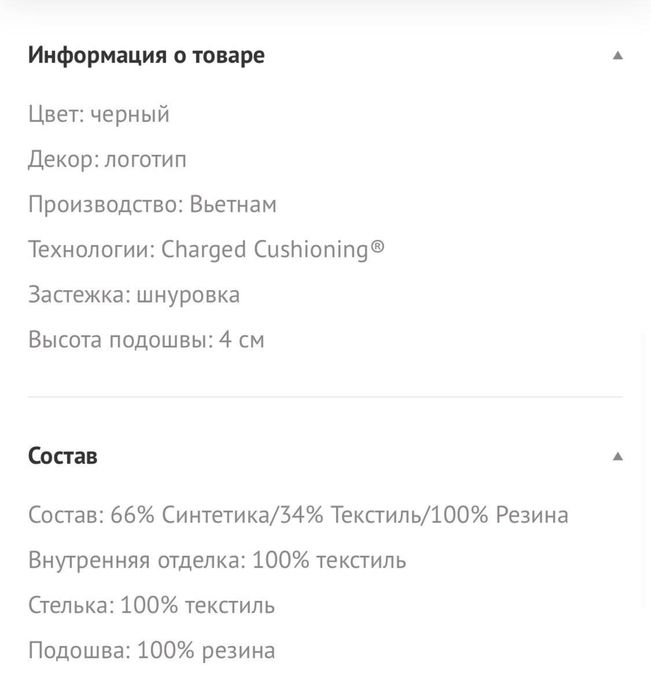 Оригинал Under Armour мужские кроссовки