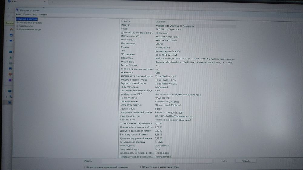 Ноутбук продам за копейки