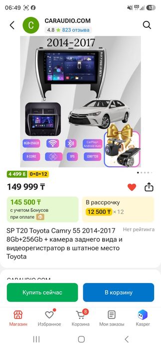 Магнитофон android Toyota Camry 55 европеец
