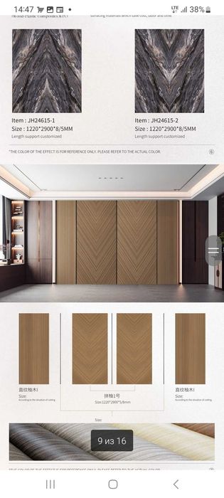 Бамбуковые панели с завода изготовителя из Китая