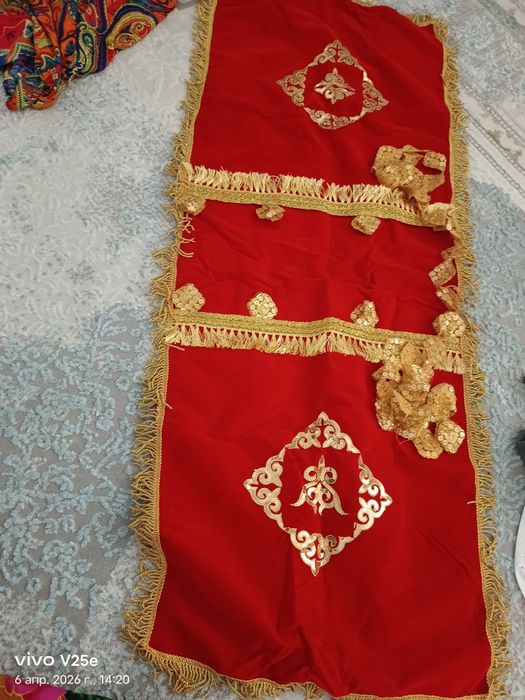 Қоржын большое,маленькое