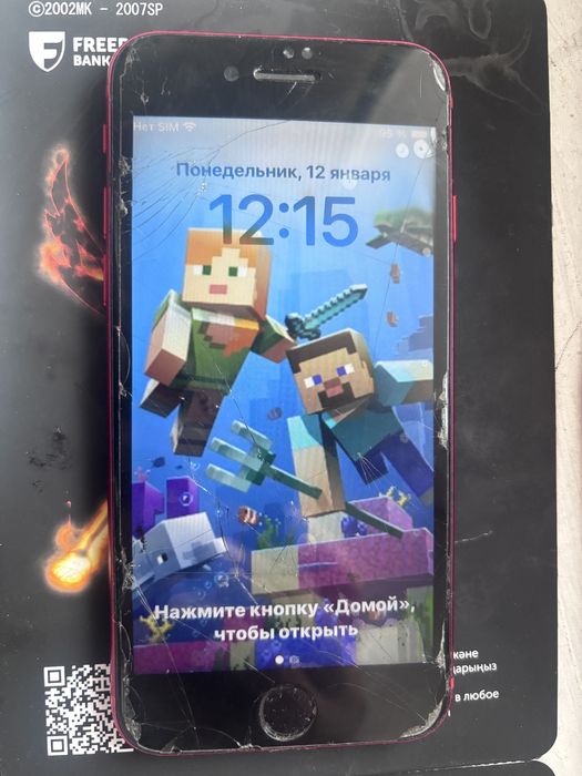 Срочно продам Айфон SE