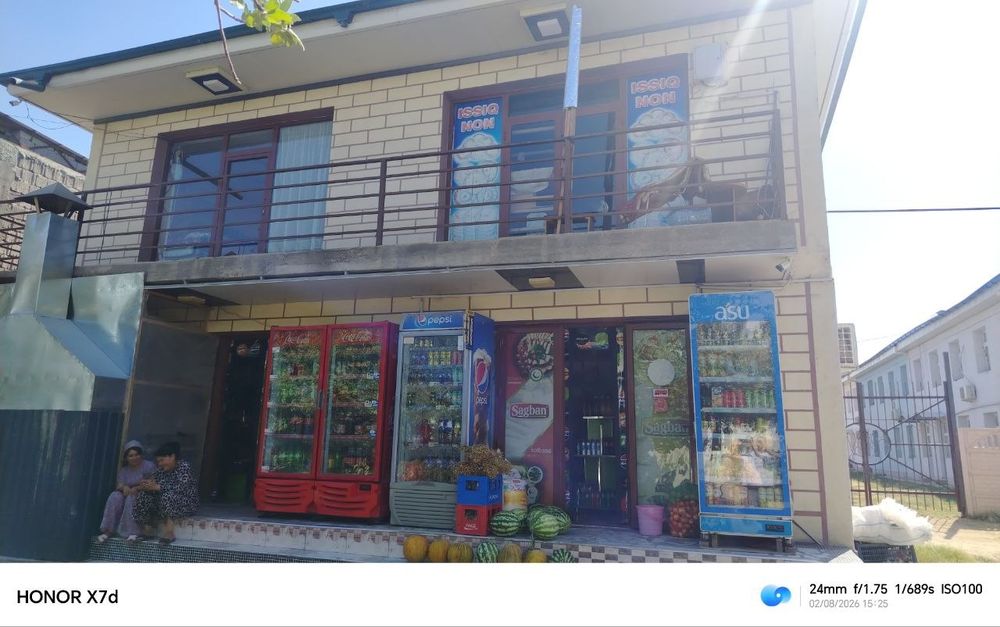 Do'kon surochni sotiladi
