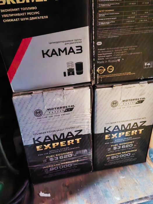 Поршневая камаз евро