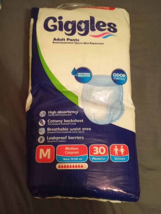 Продам памперсы для взрослых