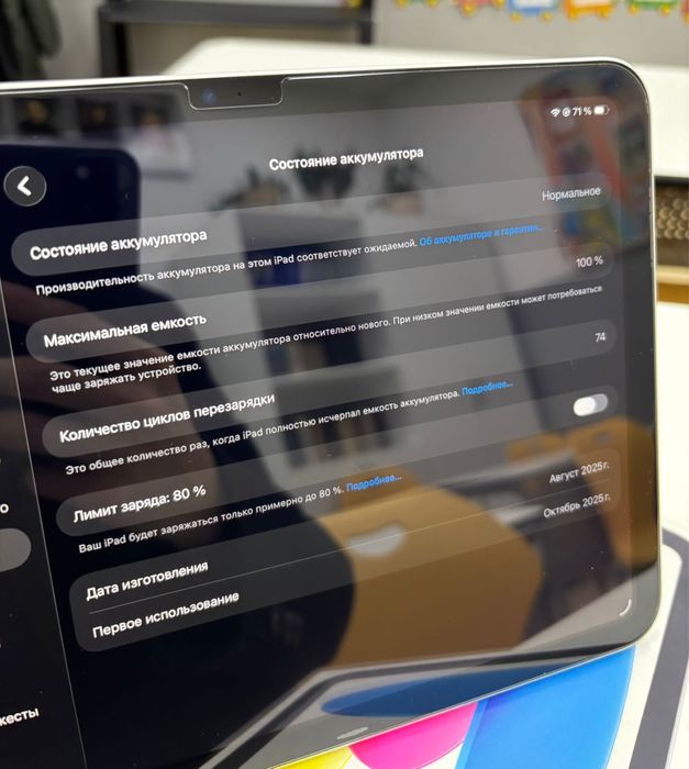 Apple aipad a16 128gb