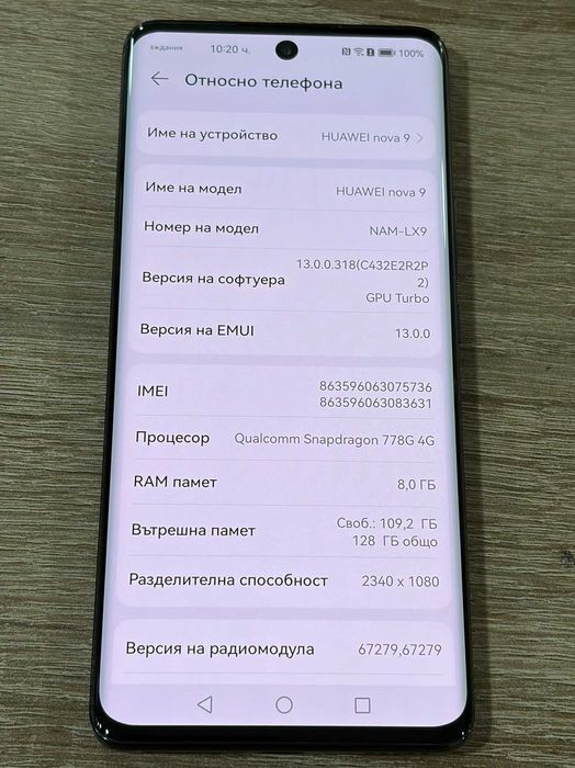 Huawei nova 9 128GB 8GB RAM