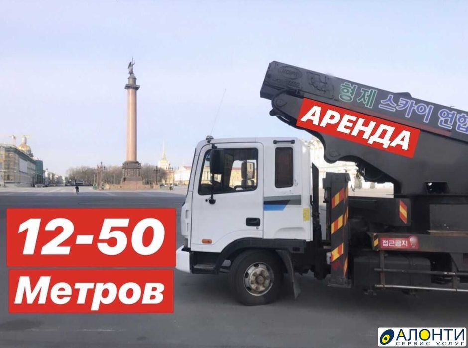 Автовышка хизмати Тошкент - Автовышка аренда