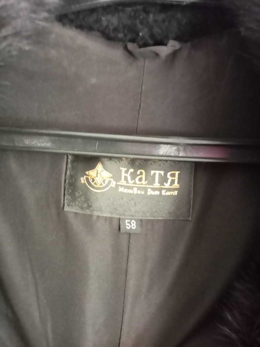 Шуба мужская мутоновая