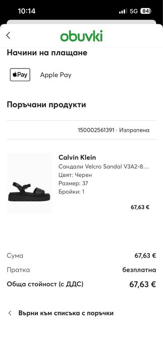 Сандали Calvin Klein