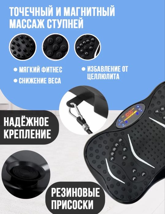 Продам тренанажер б\у