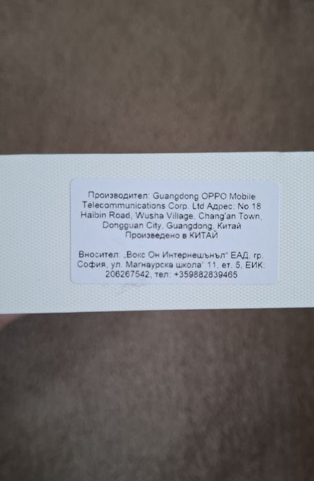 Смартфон Oppo A6x
