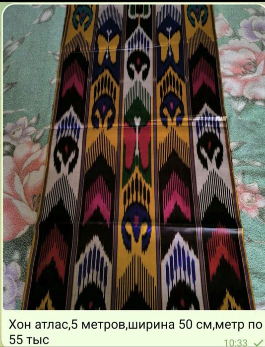 Материал новый и качественный