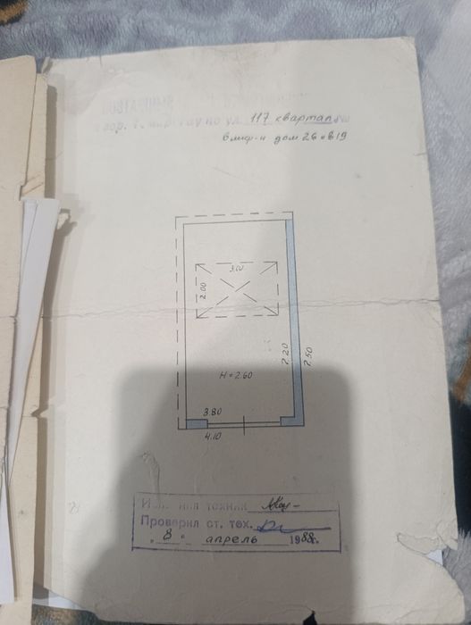 Продам гараж в го"Автомобилист"