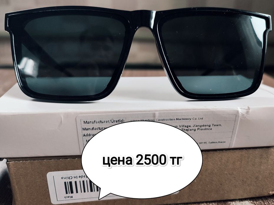 Очки продается в магазинах дешевле