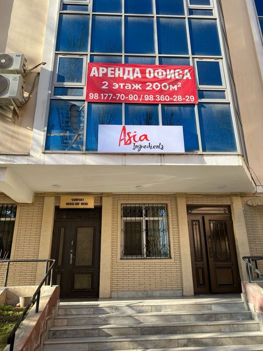 Tashqi reklama xizmatlari yonuvchi harflar