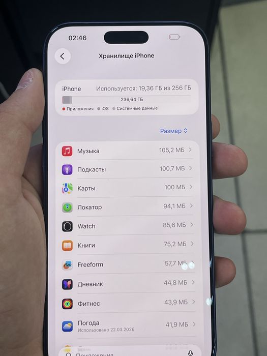 Продам Iphone 17 Pro Max 256gb E-sim
