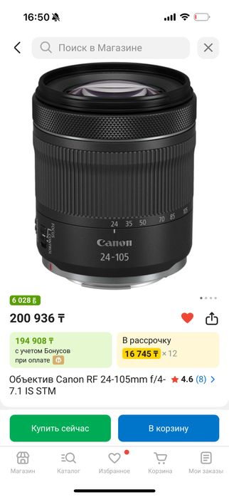 Продам новый Canon EOS RP