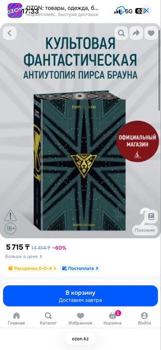 Книги очень дешево