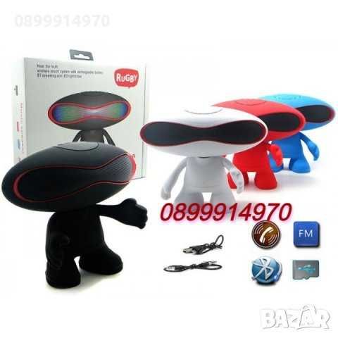 UFO /Извънземното/ Bluetooth колонка, MP3, червена