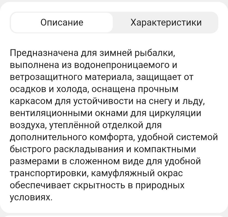 Продам 240/240..