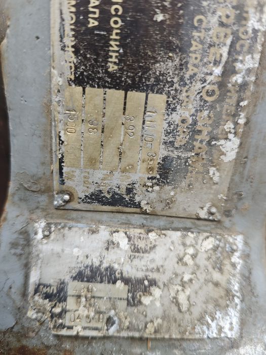 Помпа за гъсти течности 2 бр.