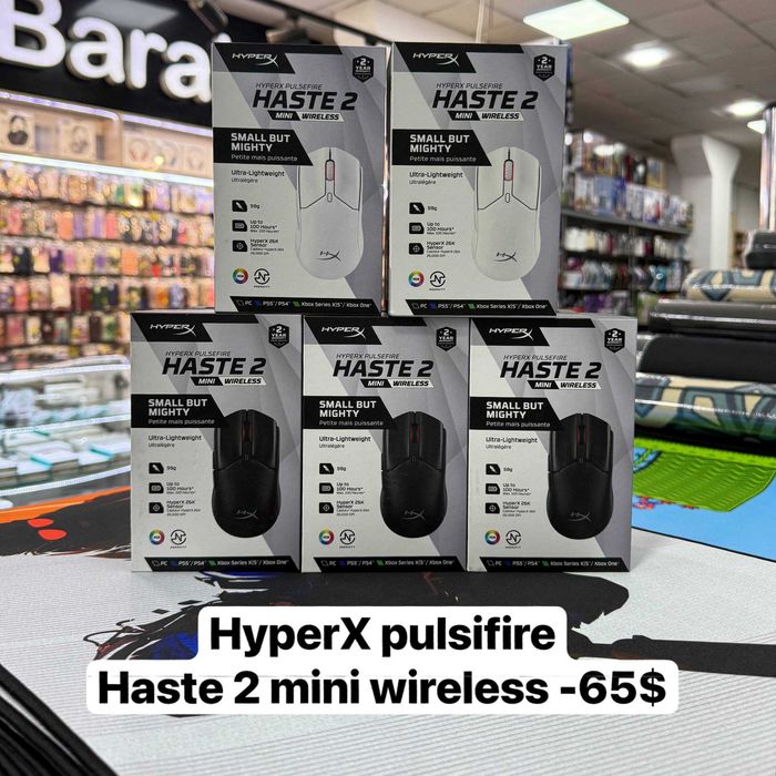 a28electronics - Новый HyperX Pulsefire Haste 2 Mini Wireless