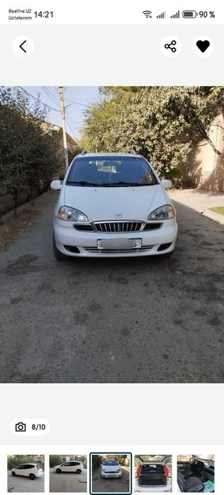 Такума Спарк пулига.Пропан-4