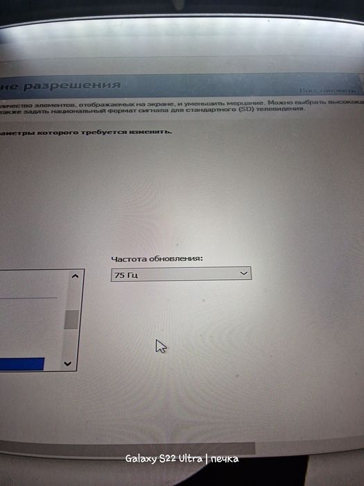 Монитор lg 24" 75гц