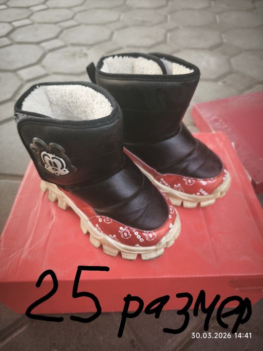 Детская обувь, зима
