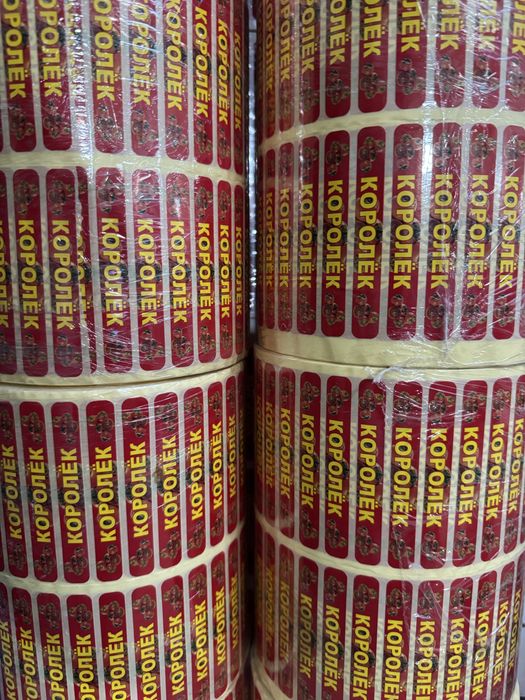 Etiketka ishlab chiqarish, Arzon narxlarda, To’lov usuli xar xil!