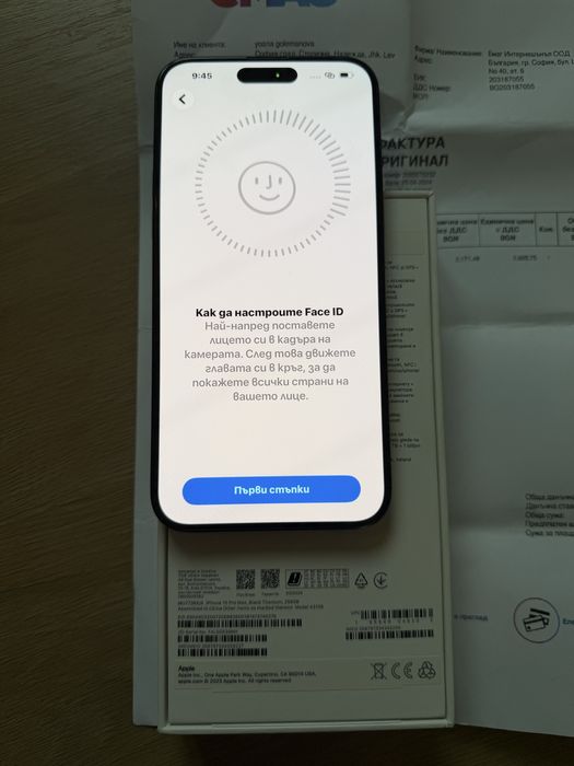 Iphone 15 Pro Max 256GB Black 5G 24м. ЕМАГ