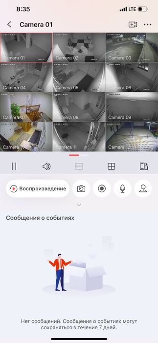 Установка камера видеонаблюдение