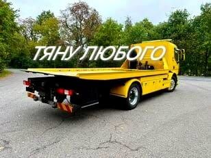 Эвакуатор Карананда