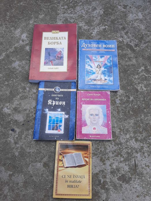 Книги различни микс