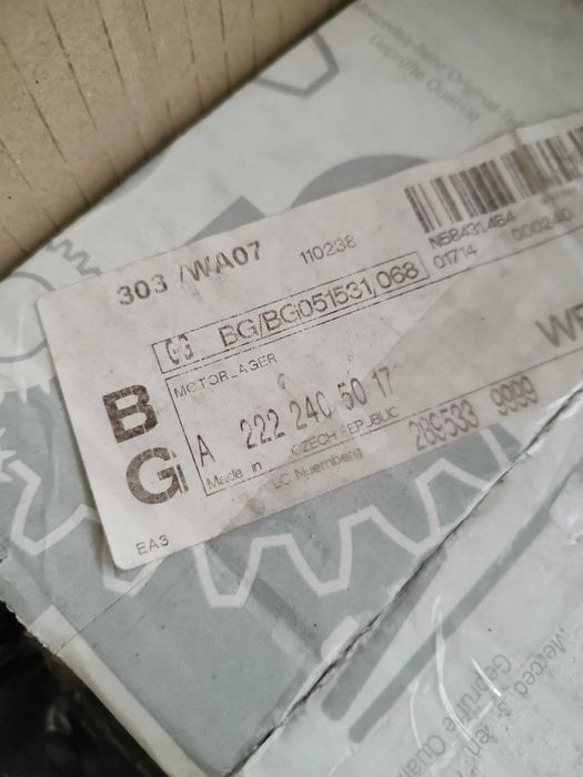 Тампон двигател Mercedes S Class