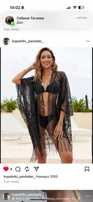 Новый купальник 3000 тг