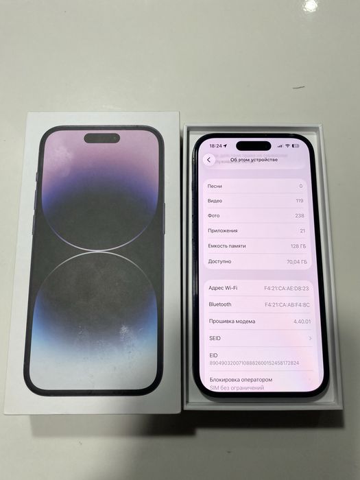 Айфон 14 про сатылады