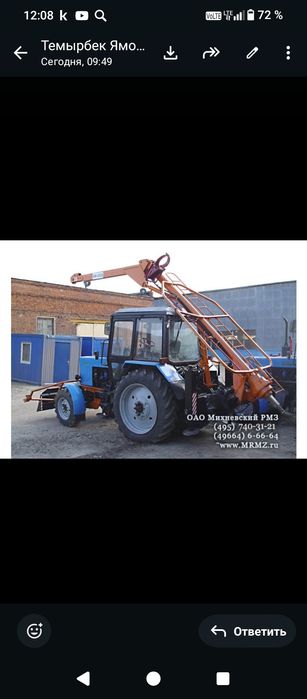 Ямобур МТЗ 82.1.