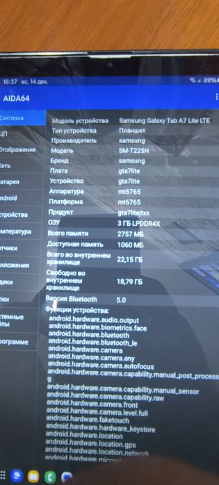 Galaxy Tab A7 Lite SM-T225N android 14 3/32 LTE