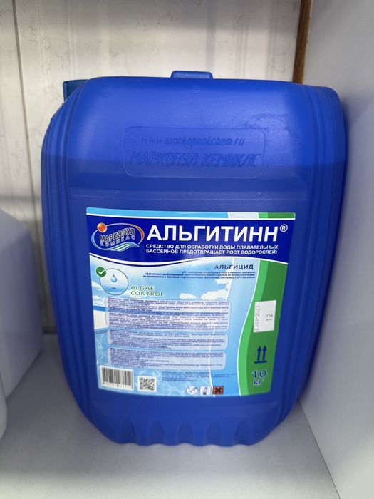 Альгитинн. Химия для бассейна