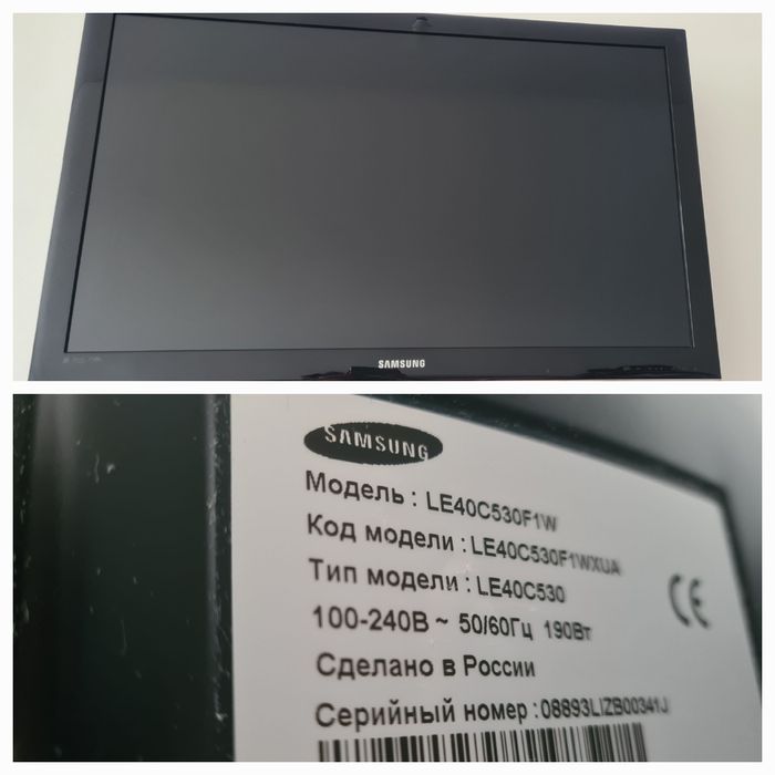 Телевизор жк самсунг