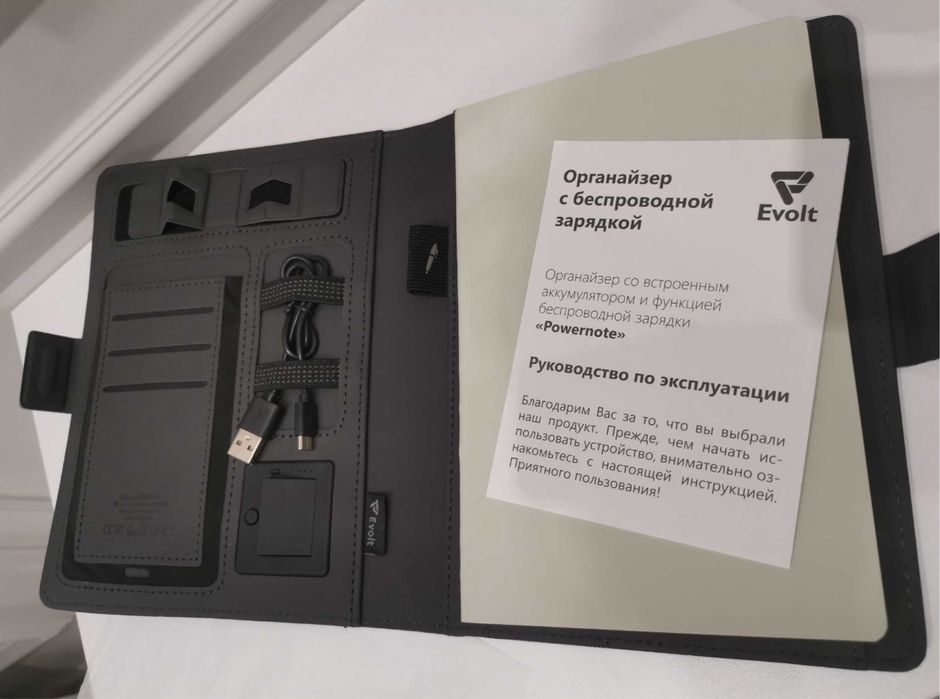 Блокнот органайзер