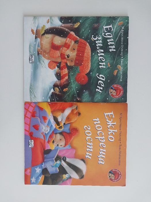 Буквар на Крокотак, детски книги